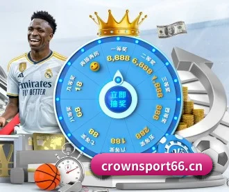 crown体育sport66 APP