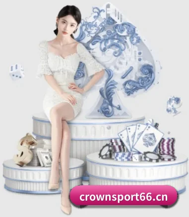 crown体育sport66 APP